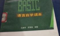 计算机语言入门自学教程,从入门到精通之路