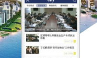 广州南沙新闻爆料,揭秘广州南沙最新动态与重大事件